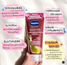 VASELINE GLUTA HYA PRO AGE RESTORE SERUM BURST lotion 290ML